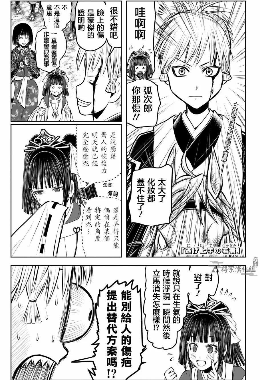 第141话