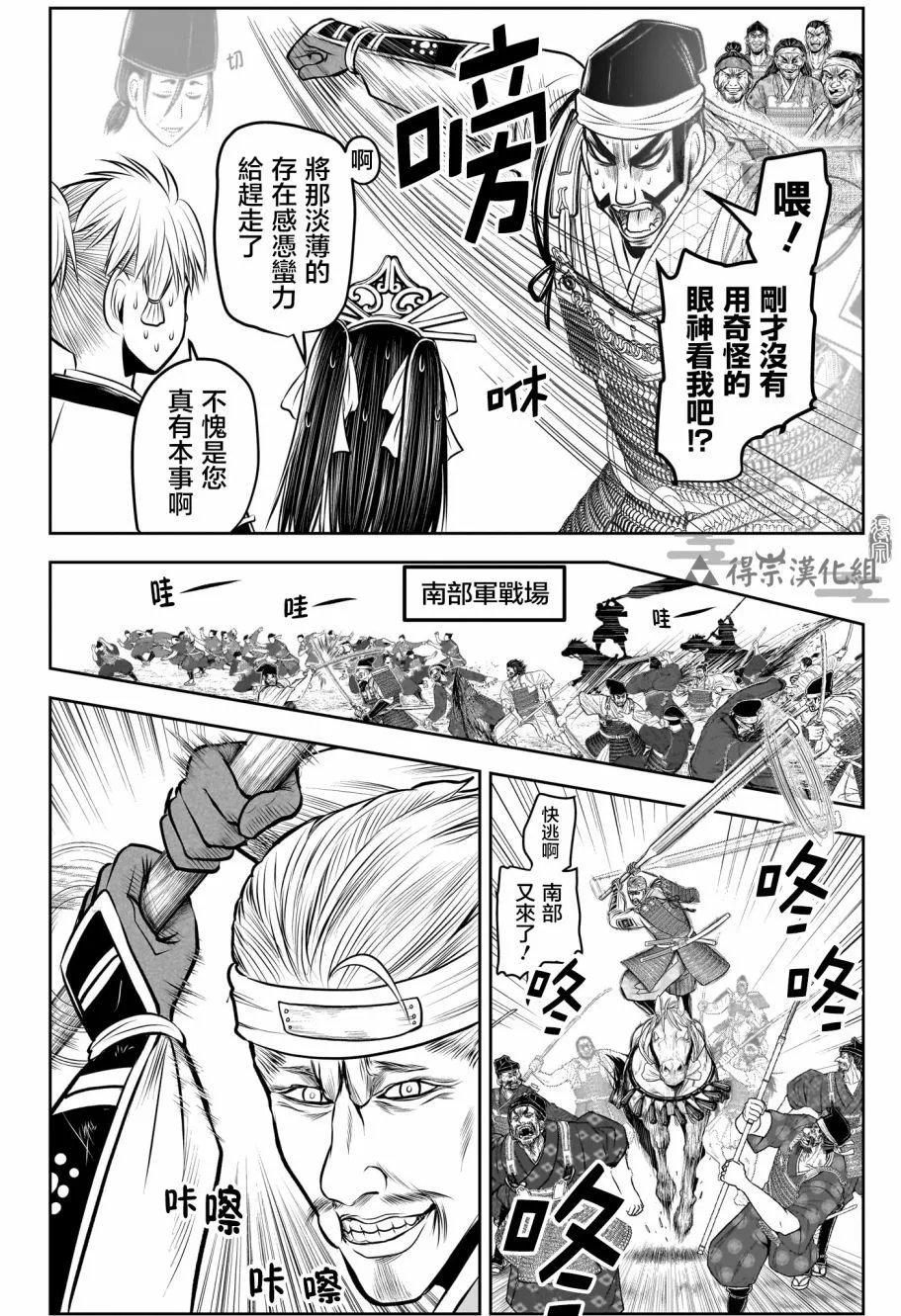 第141话
