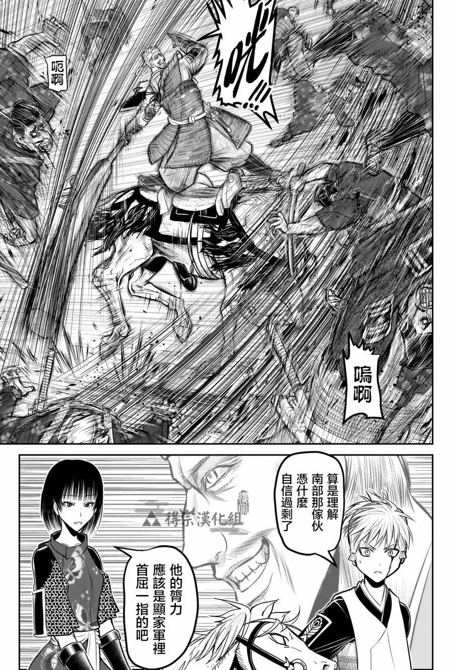 第141话