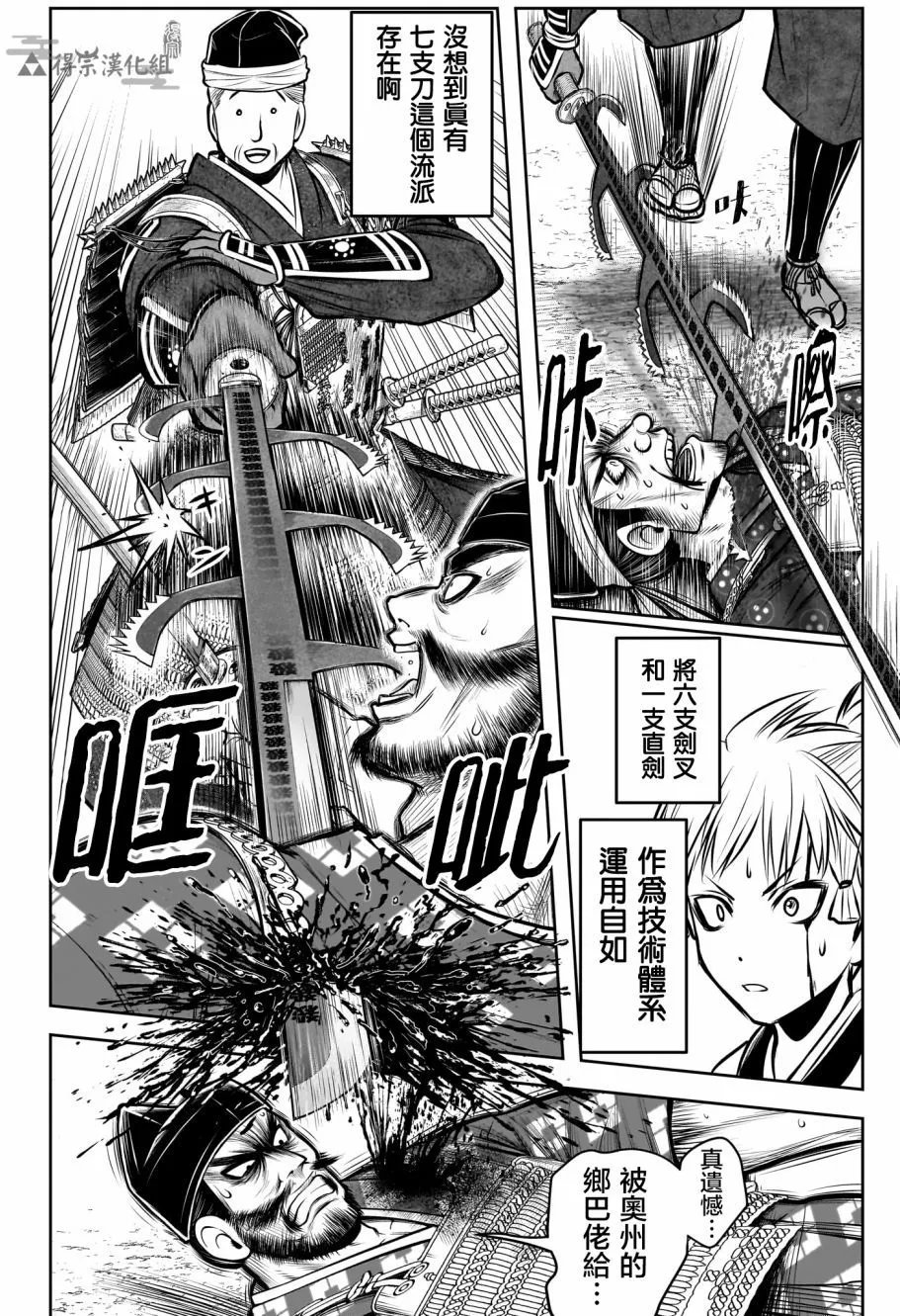第141话