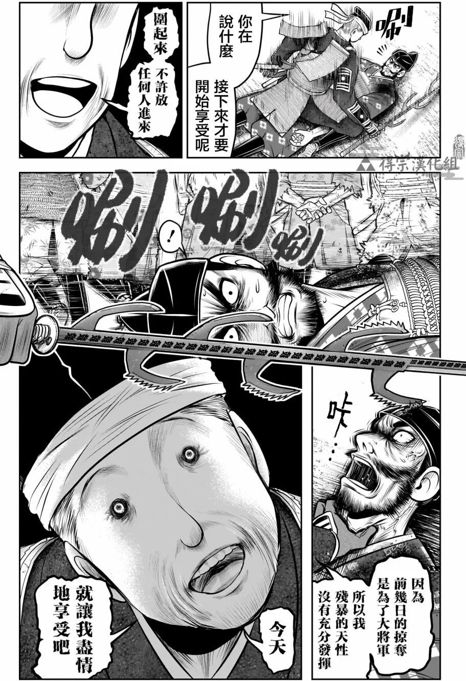 第141话