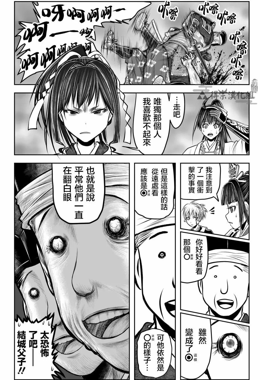第141话