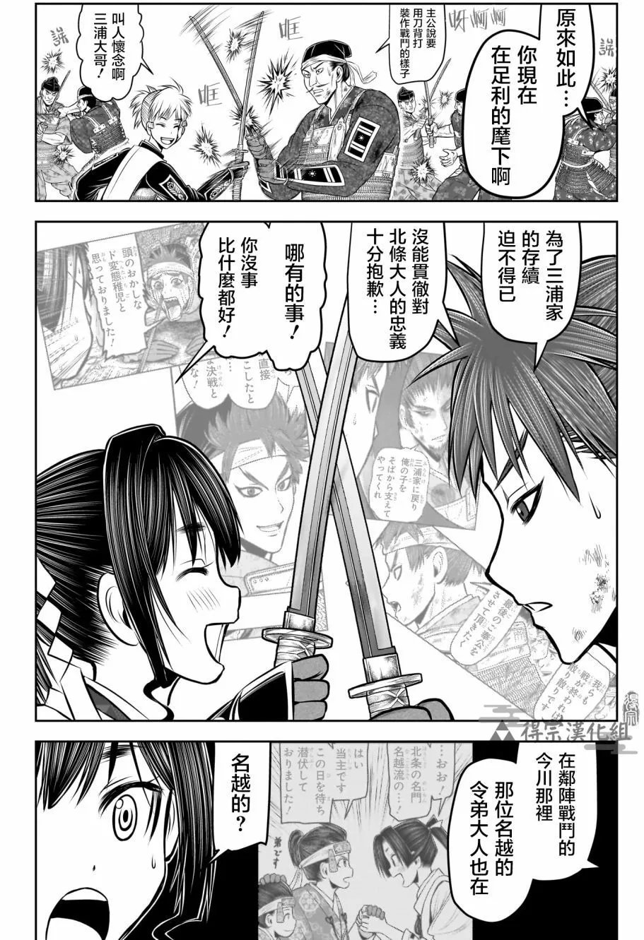 第141话