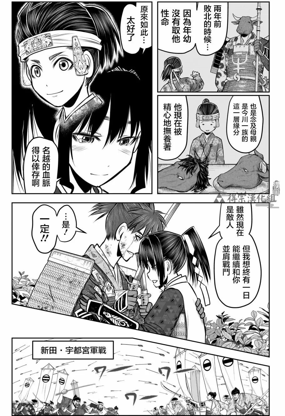 第141话