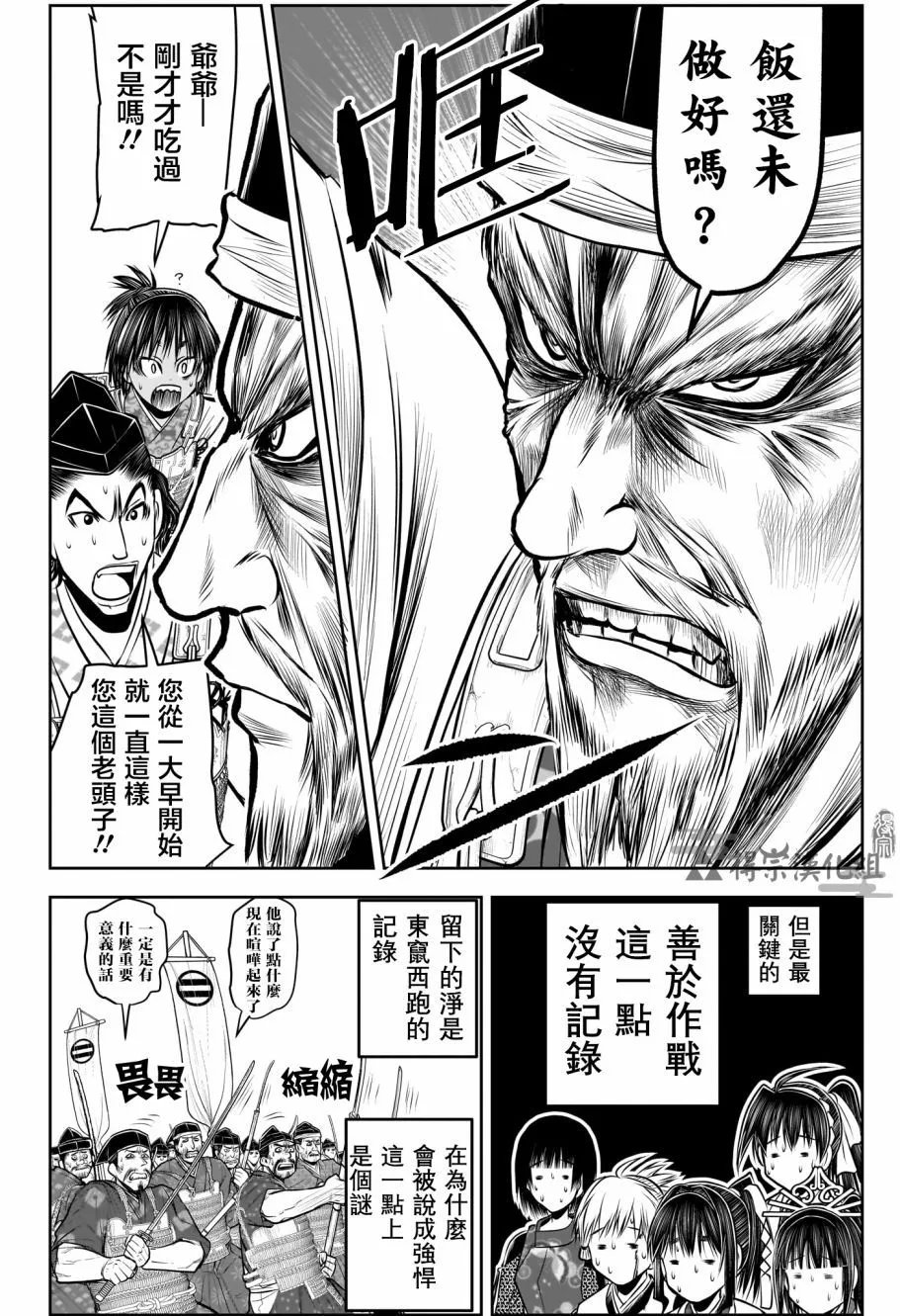 第141话