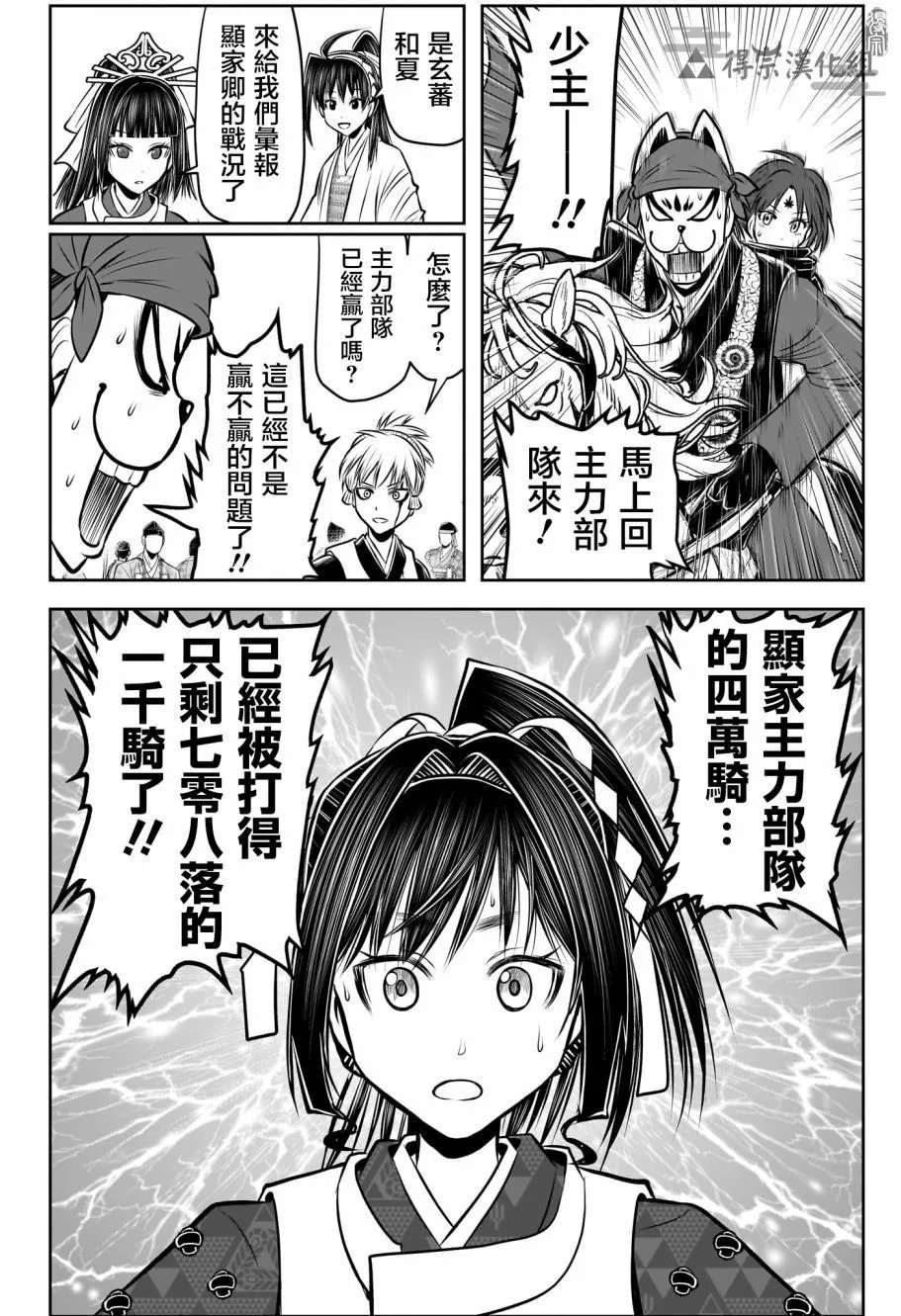 第141话