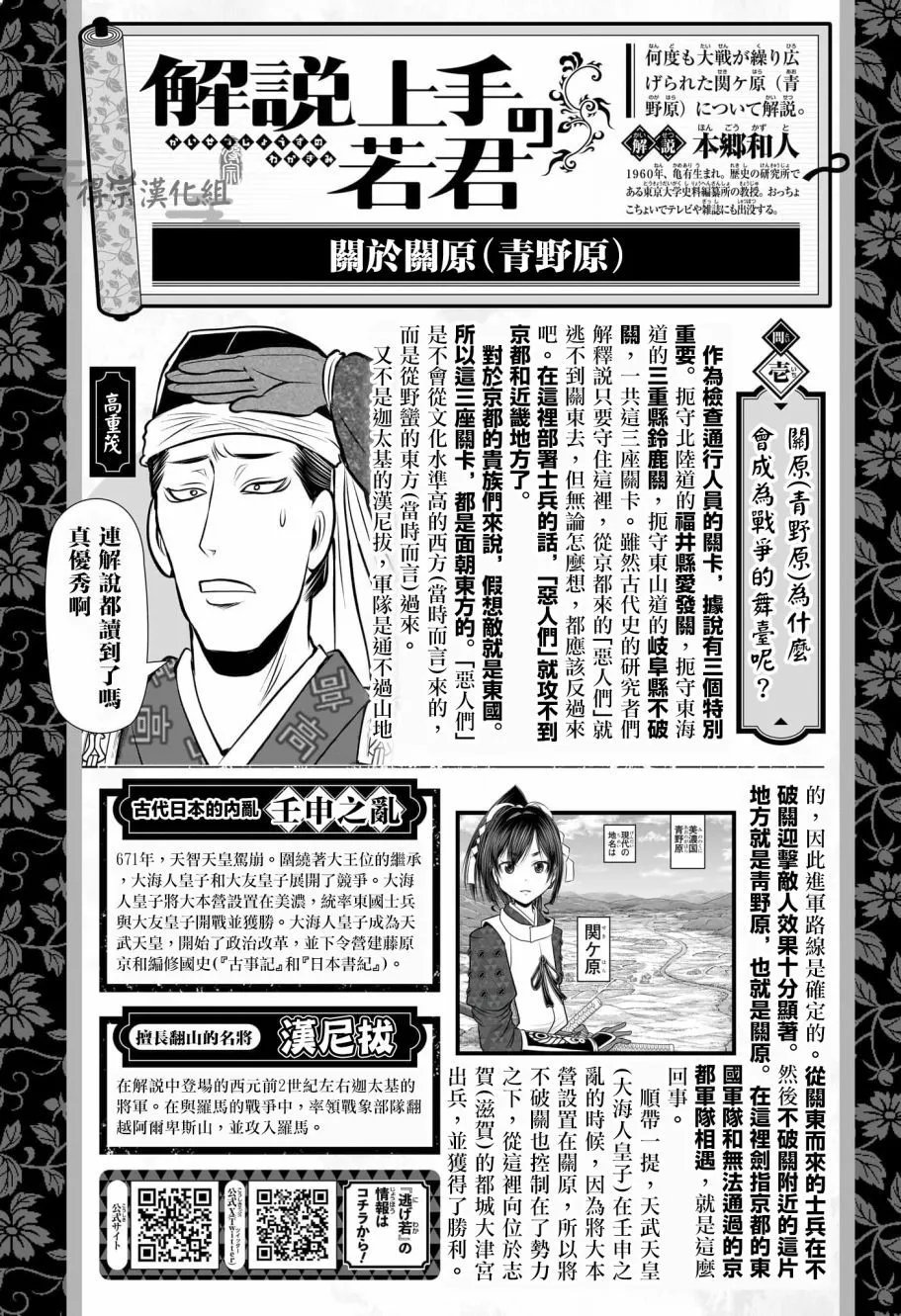 第141话