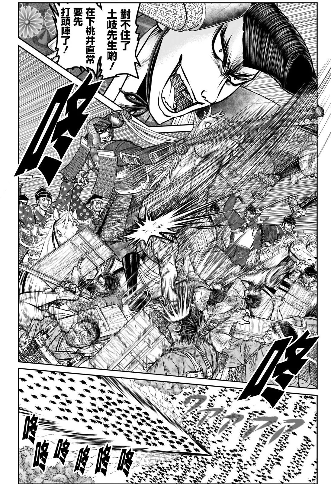 第142话
