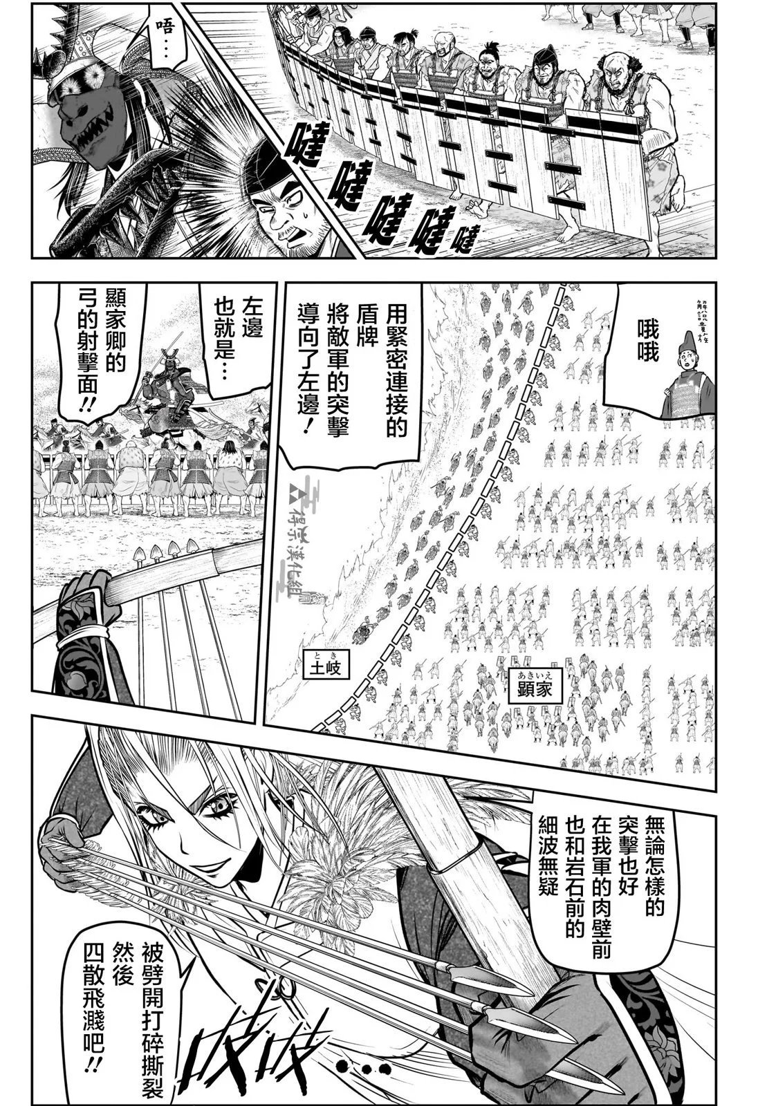 第142话