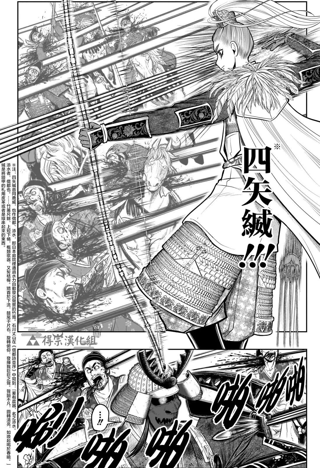 第142话