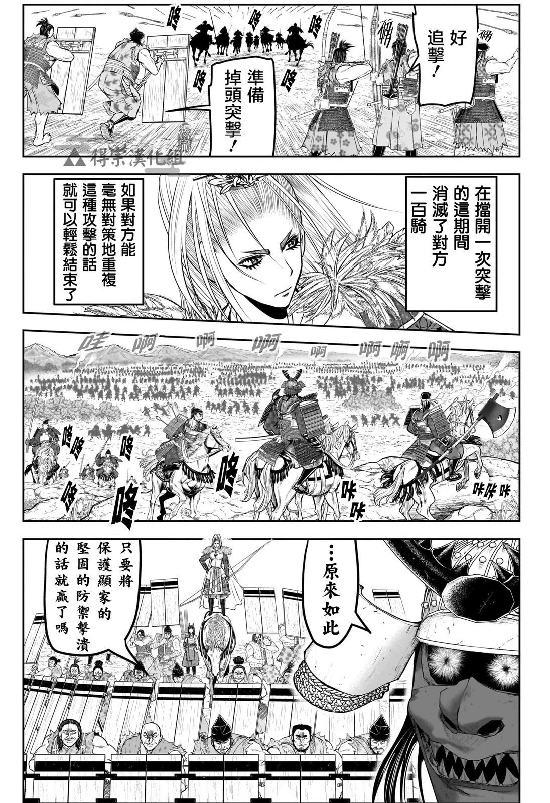 第142话
