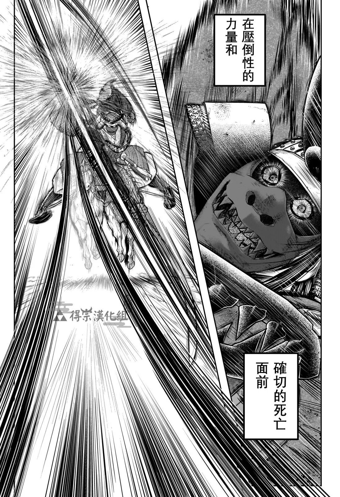 第142话