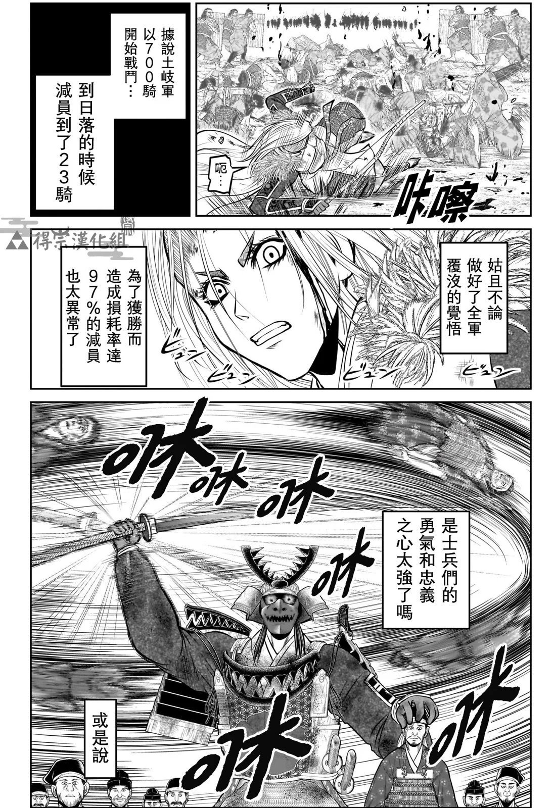 第142话