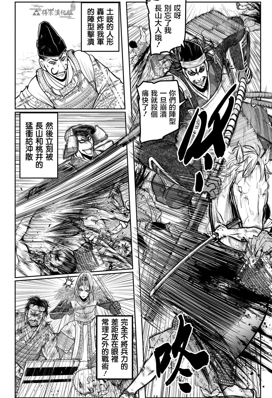 第142话