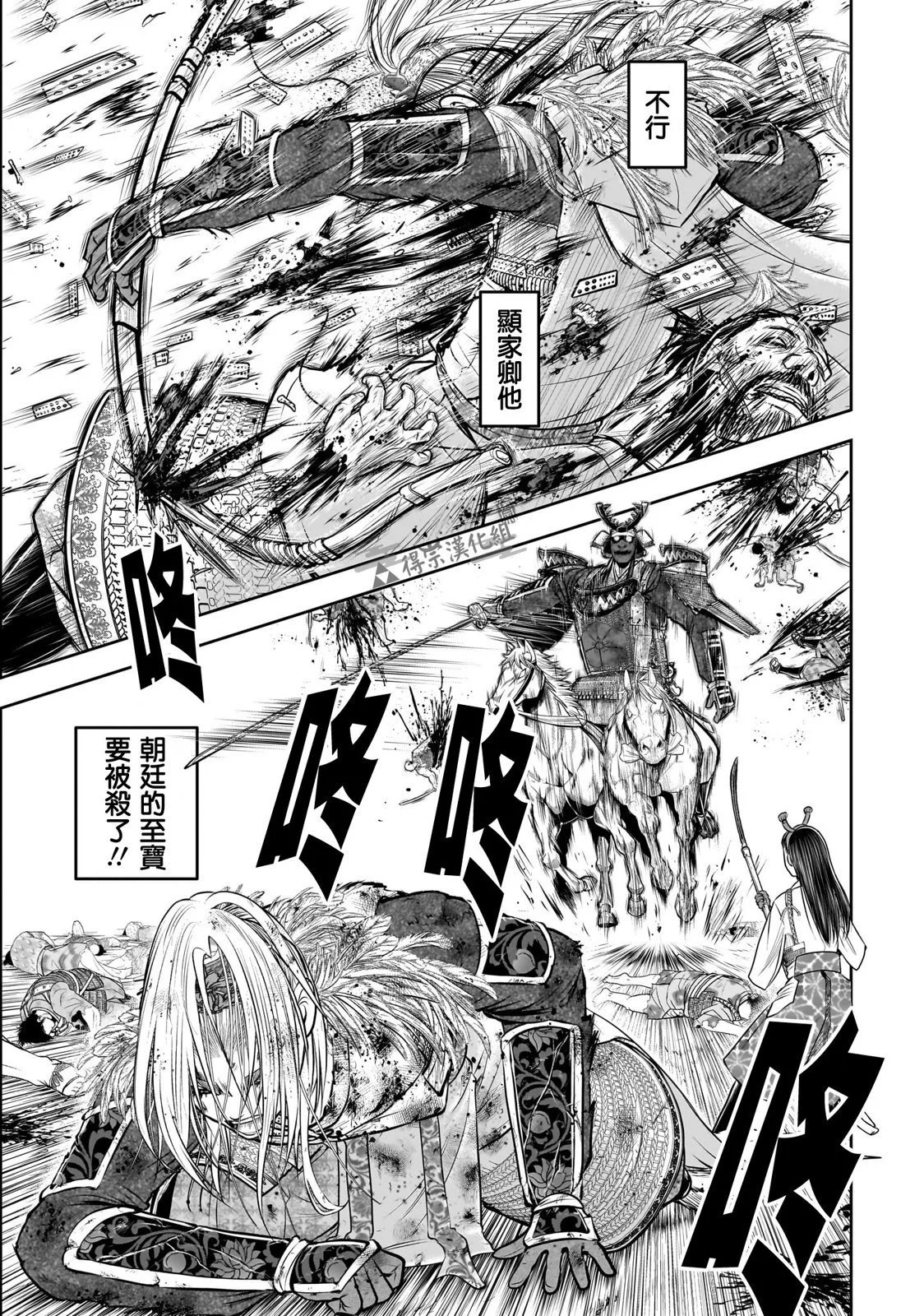 第142话