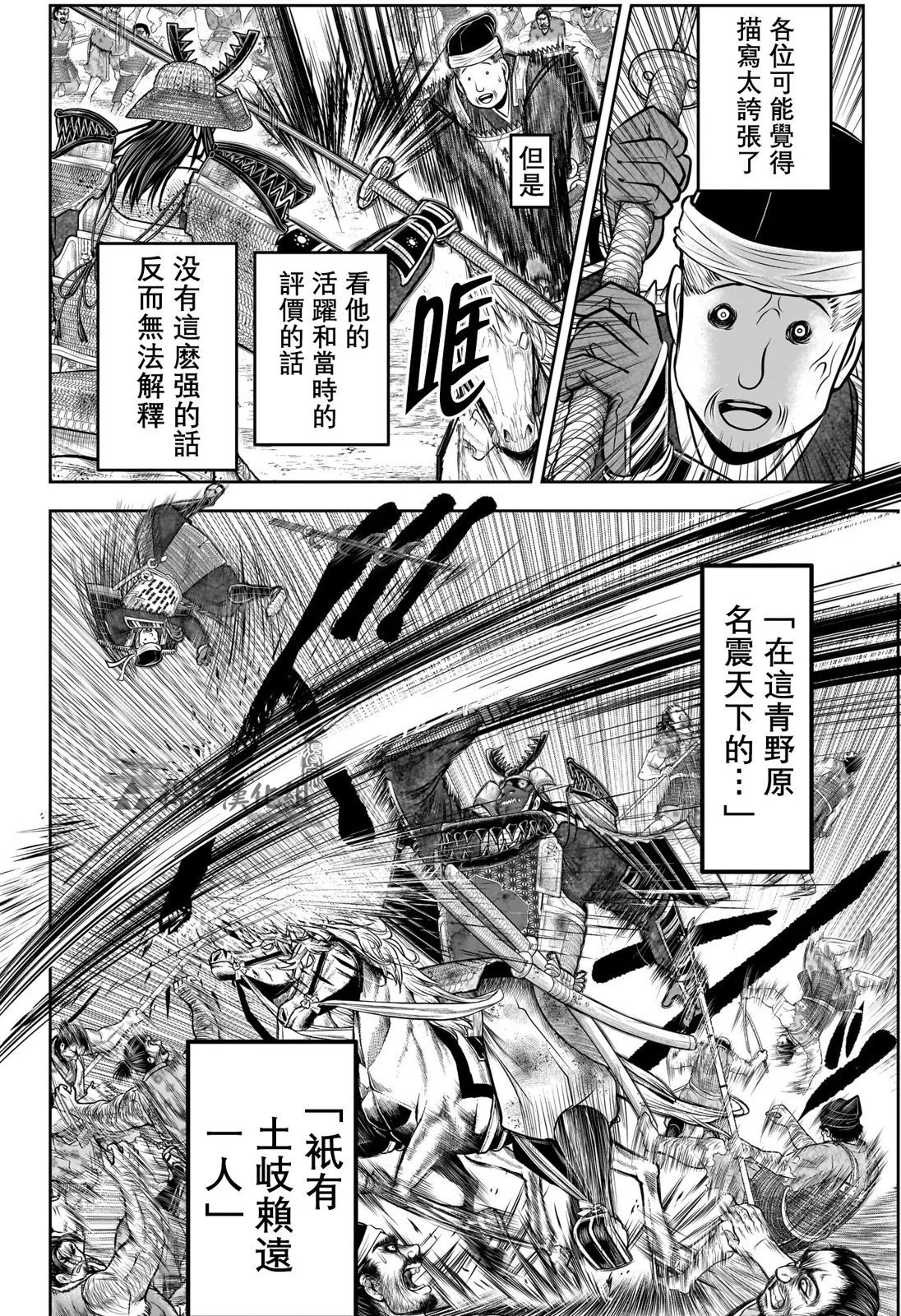 第143话