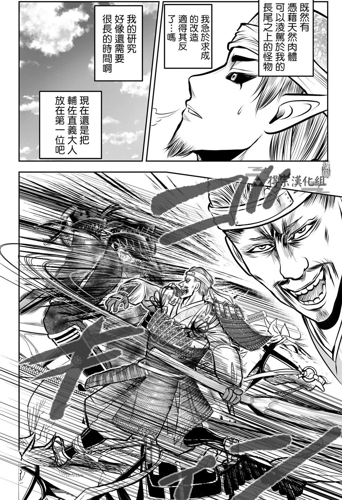 第143话