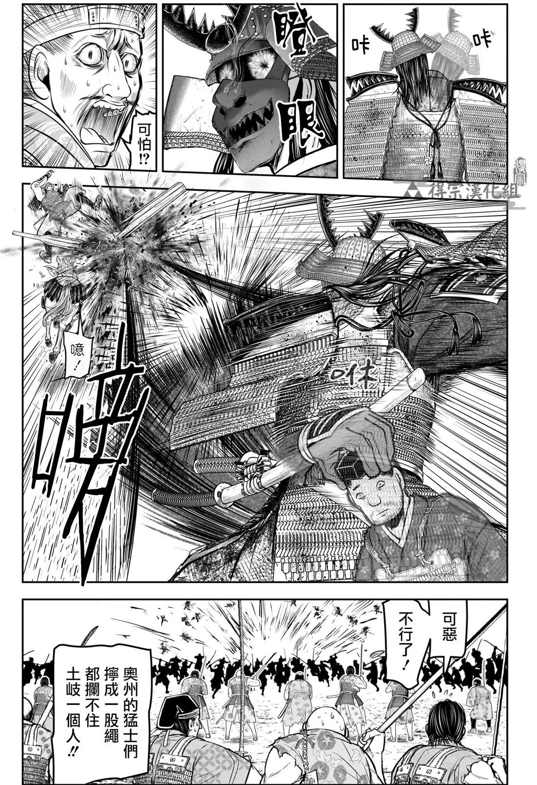 第143话