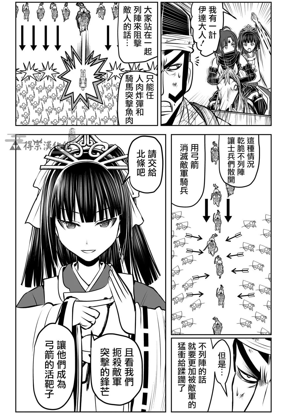 第143话