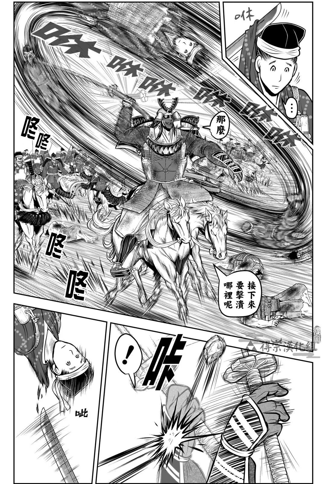 第143话