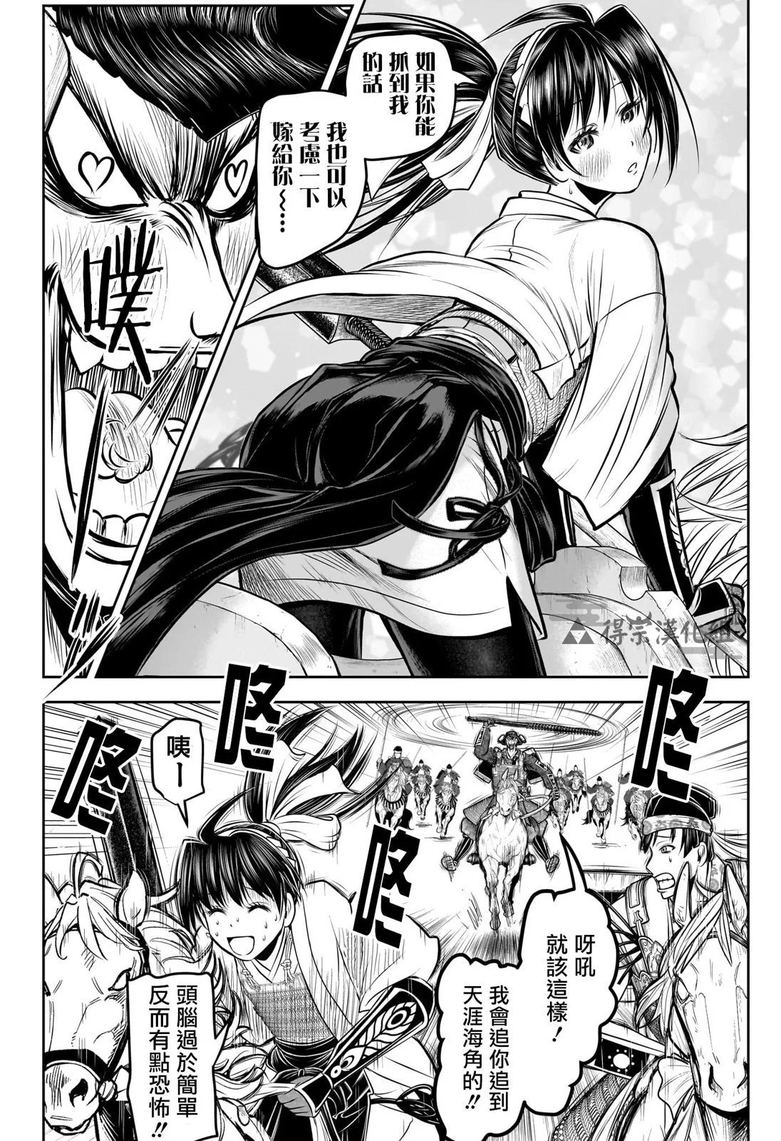 第143话