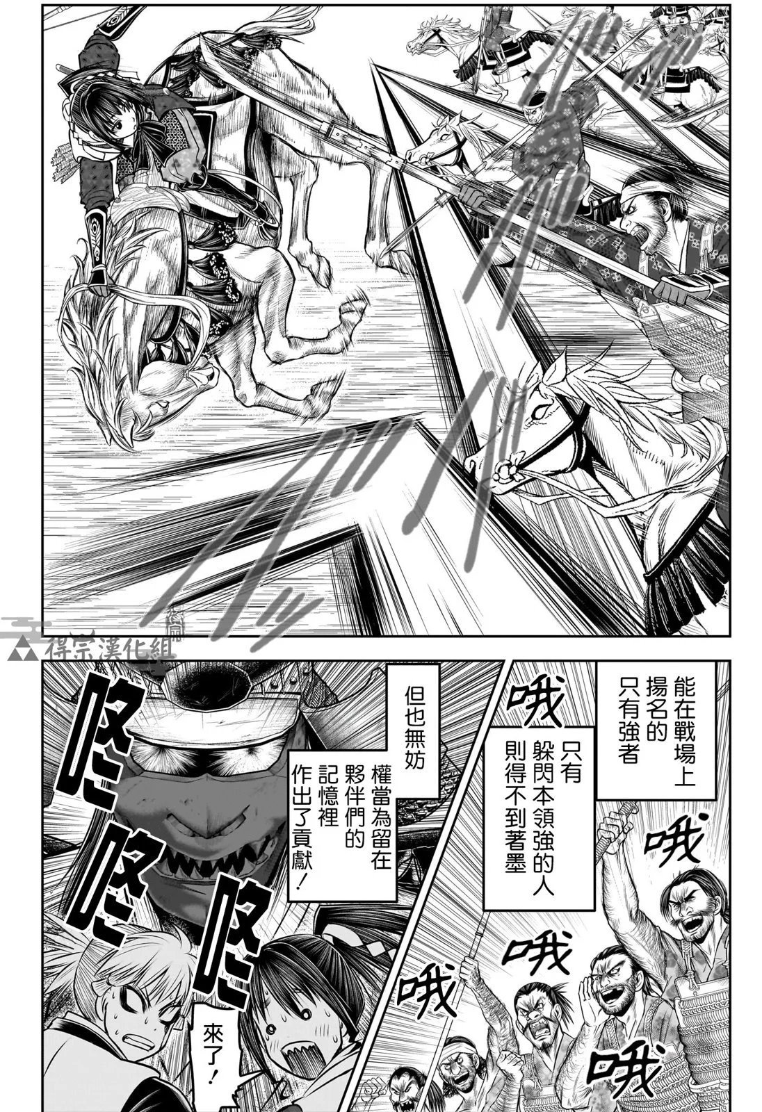 第143话