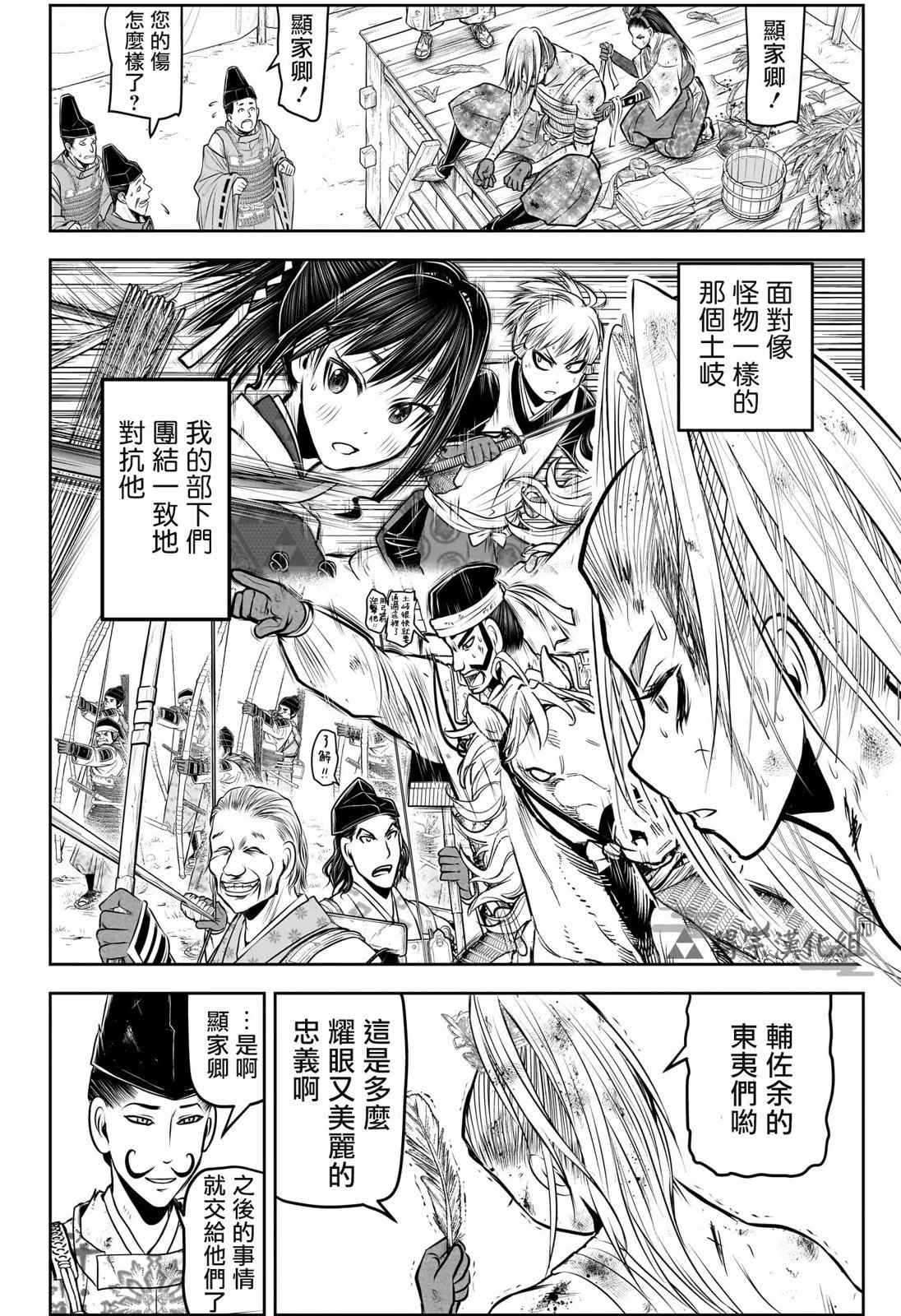 第143话