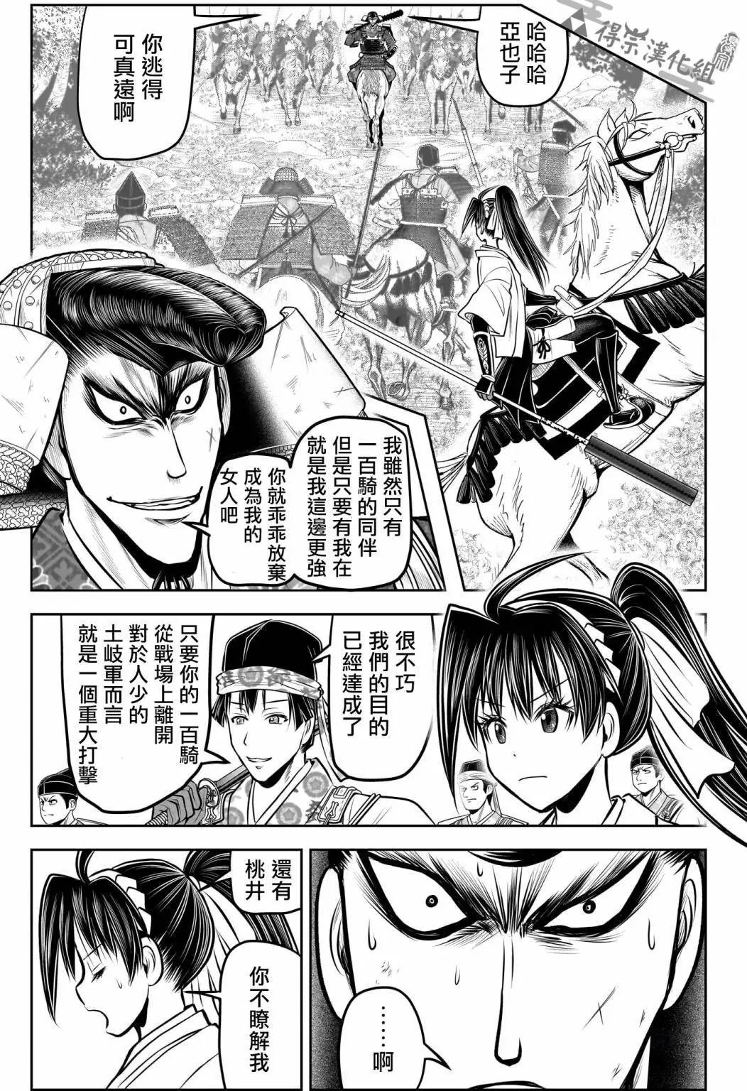第144话