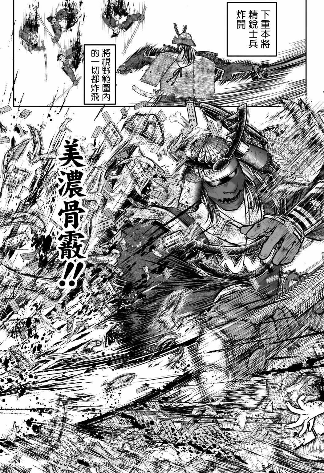 第144话