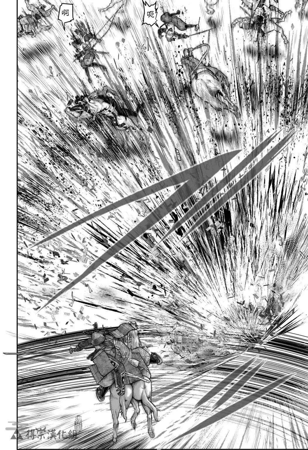 第144话