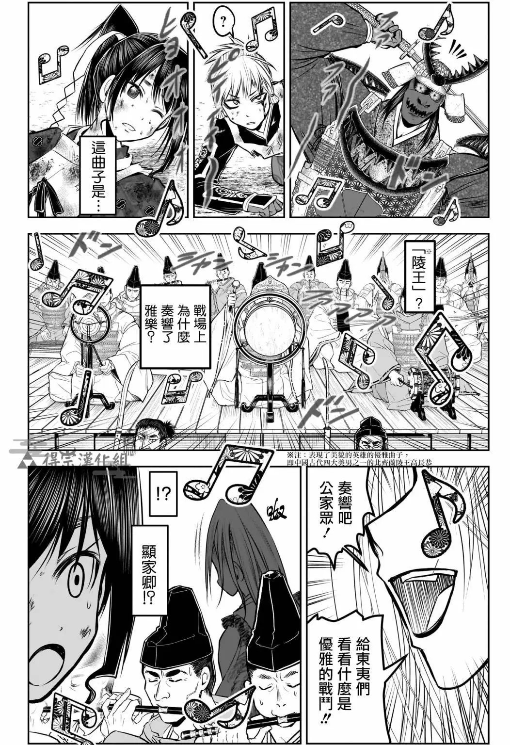 第144话