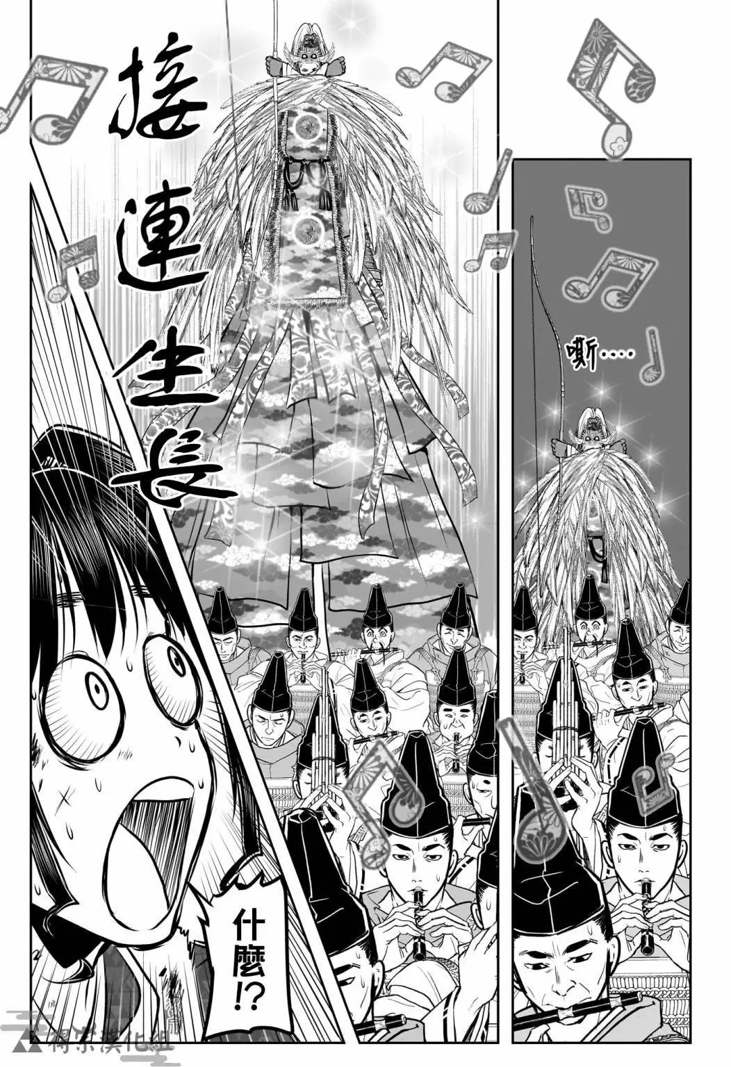 第144话