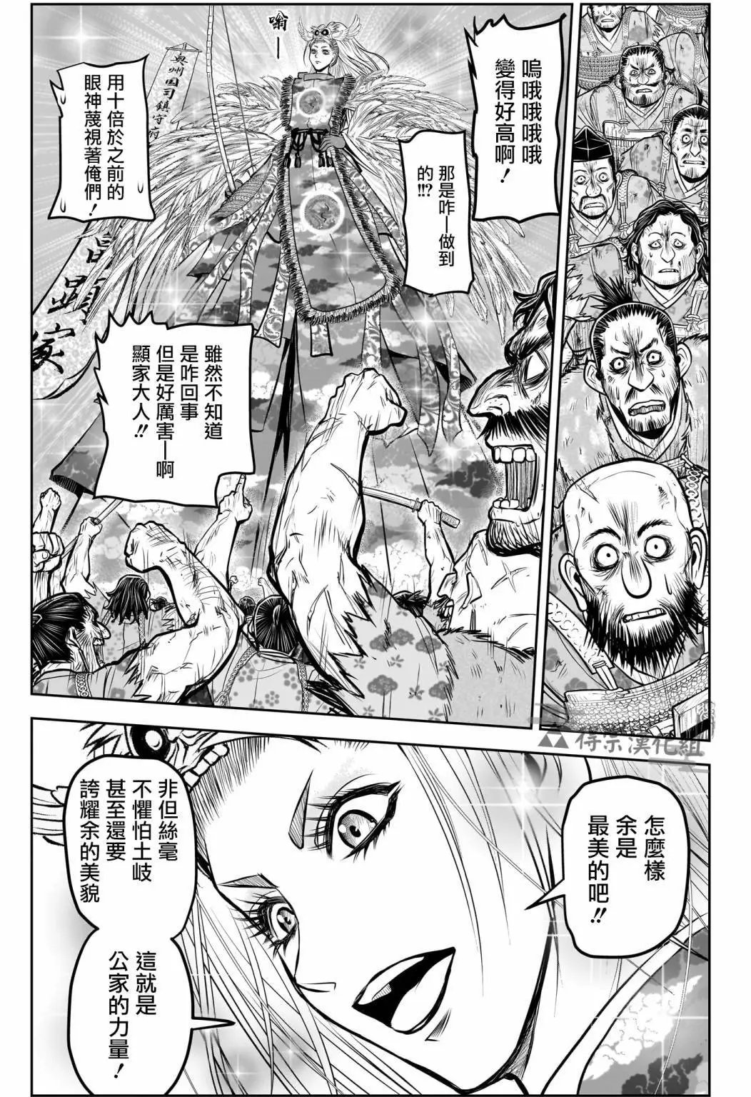 第144话