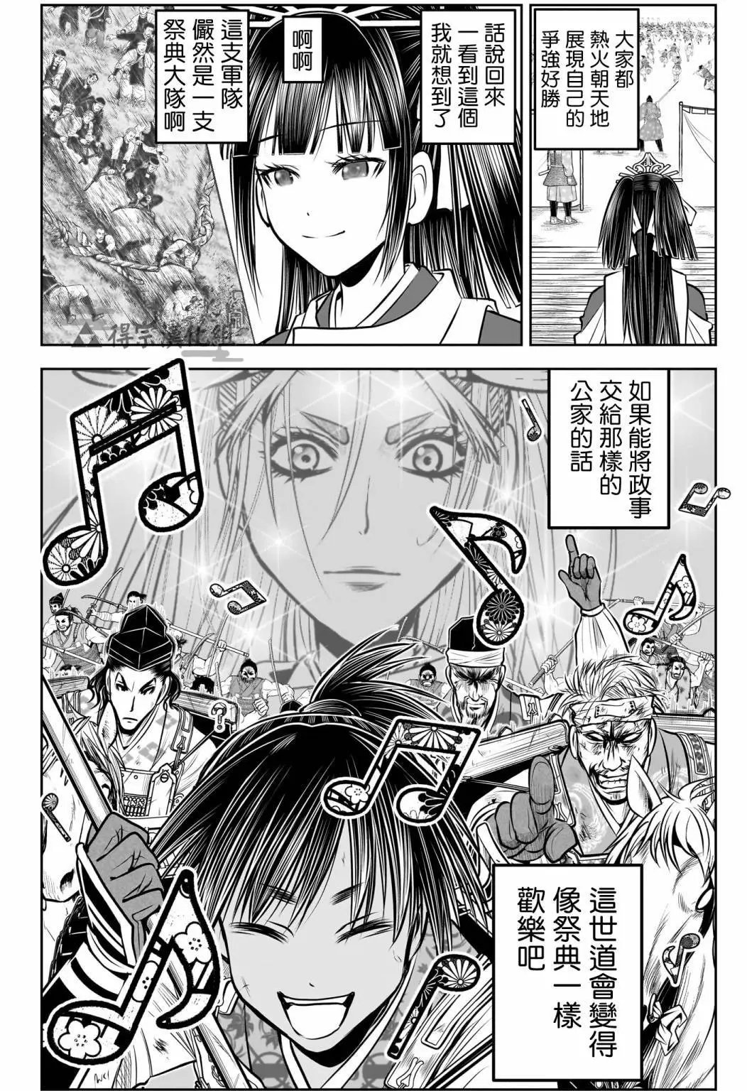 第144话