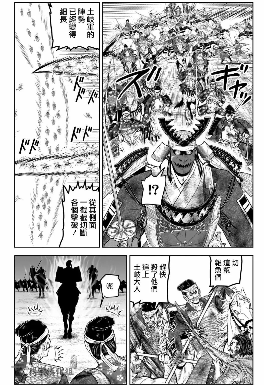 第145话