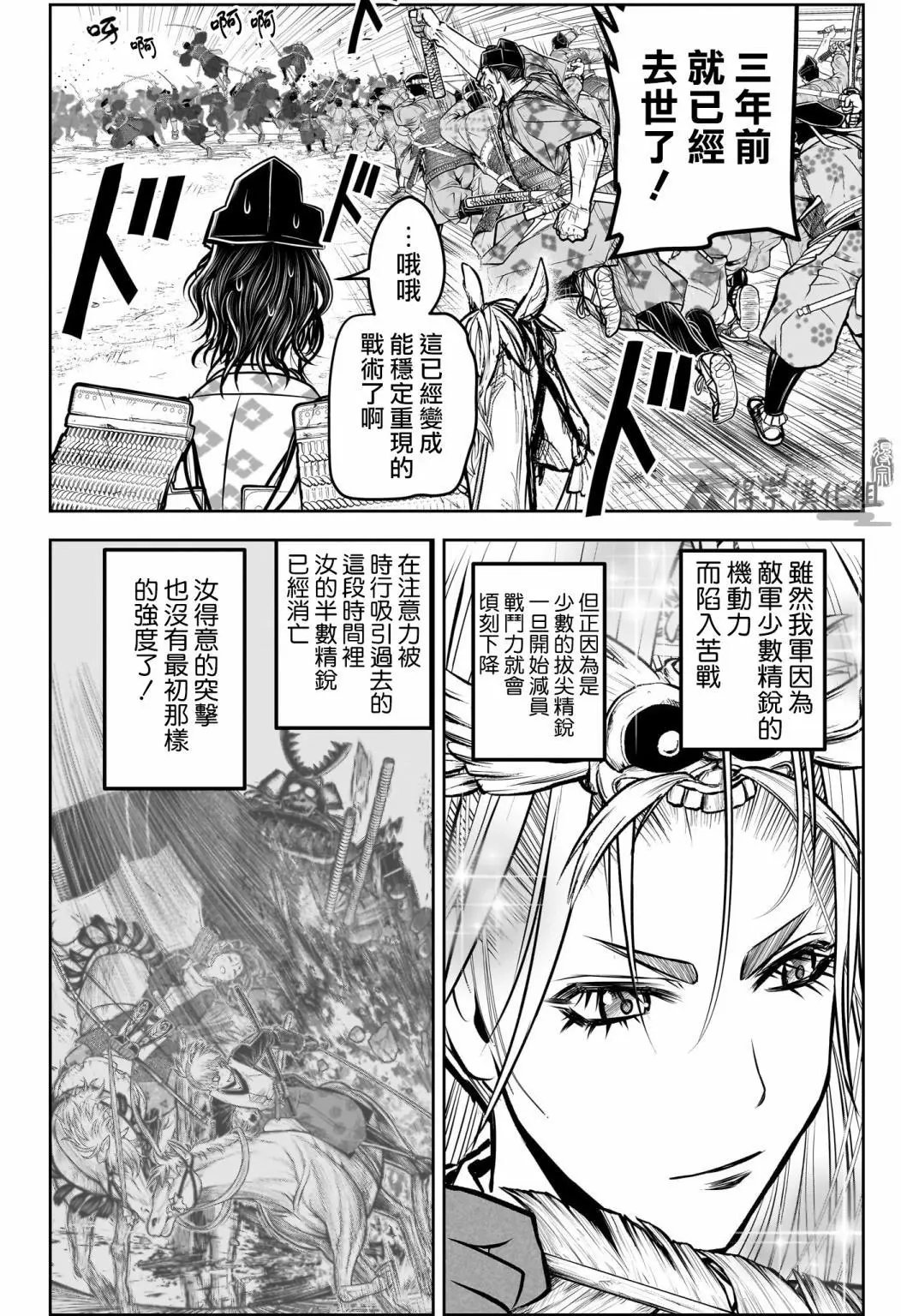 第145话