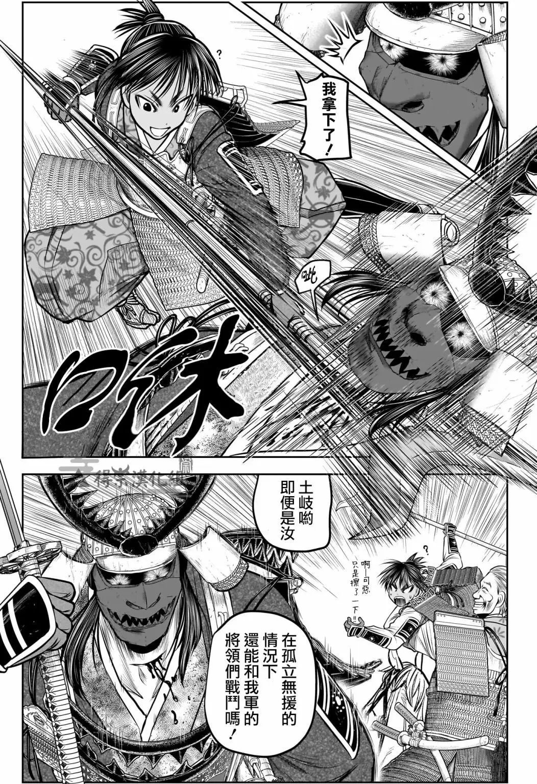第145话