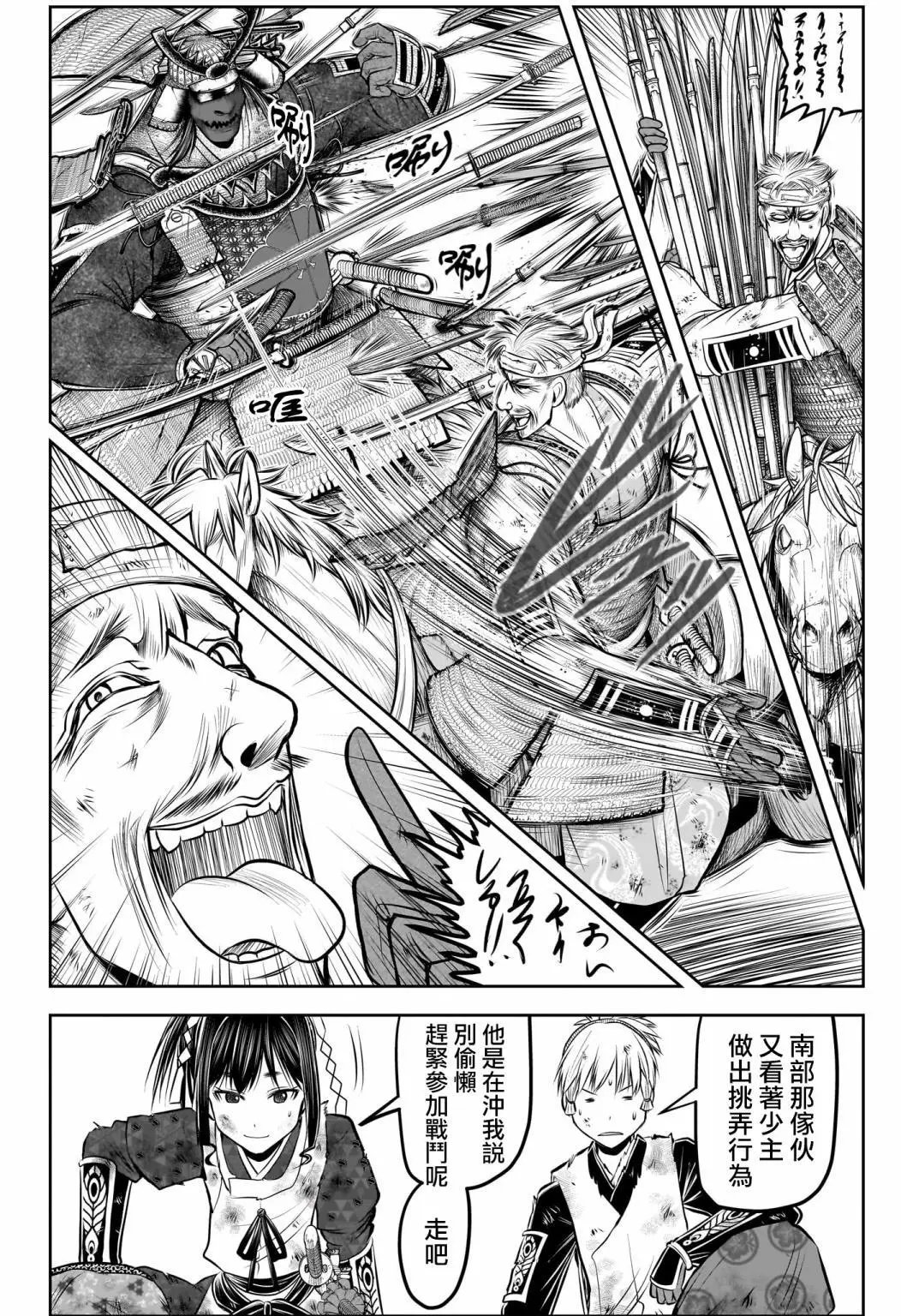 第145话