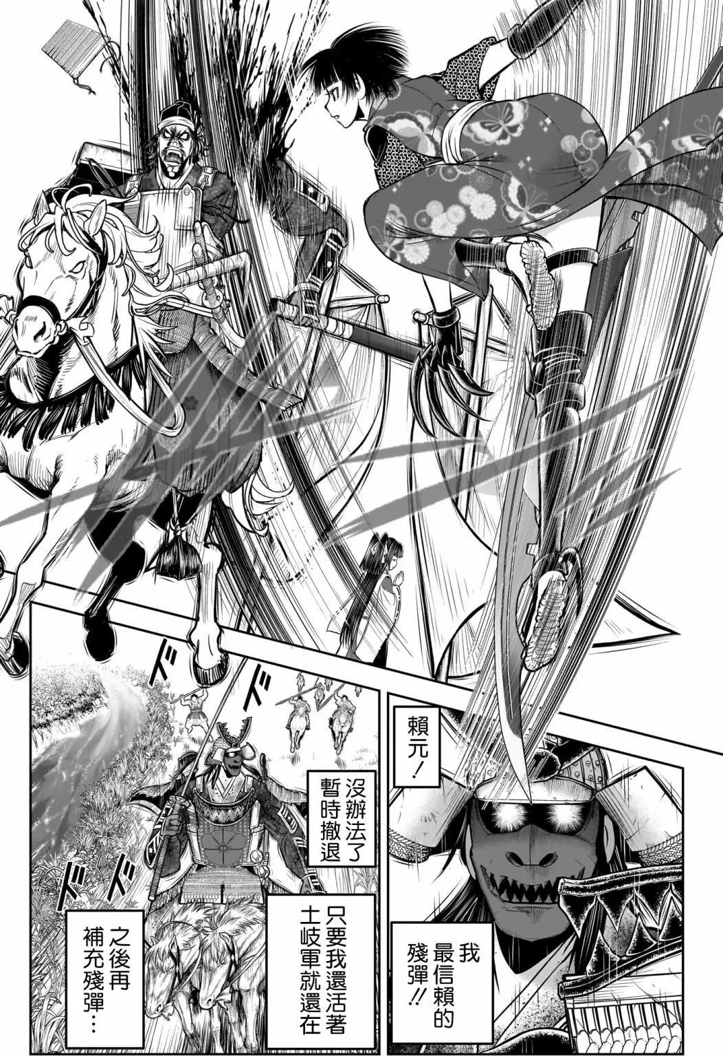 第145话