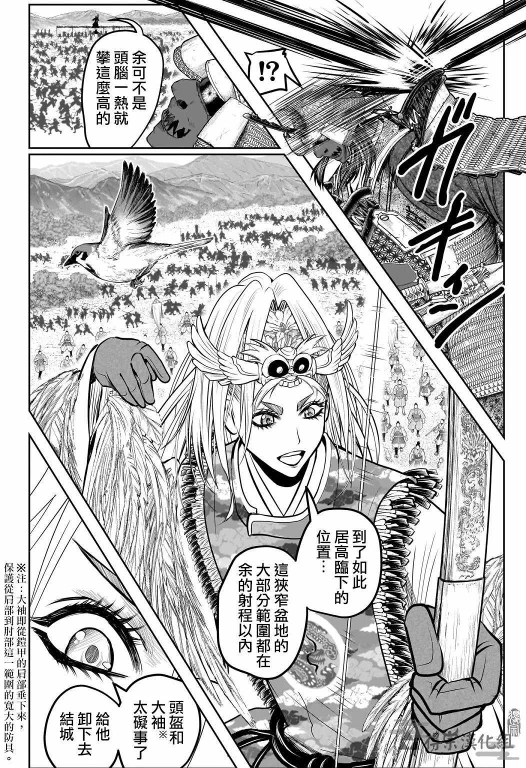 第145话