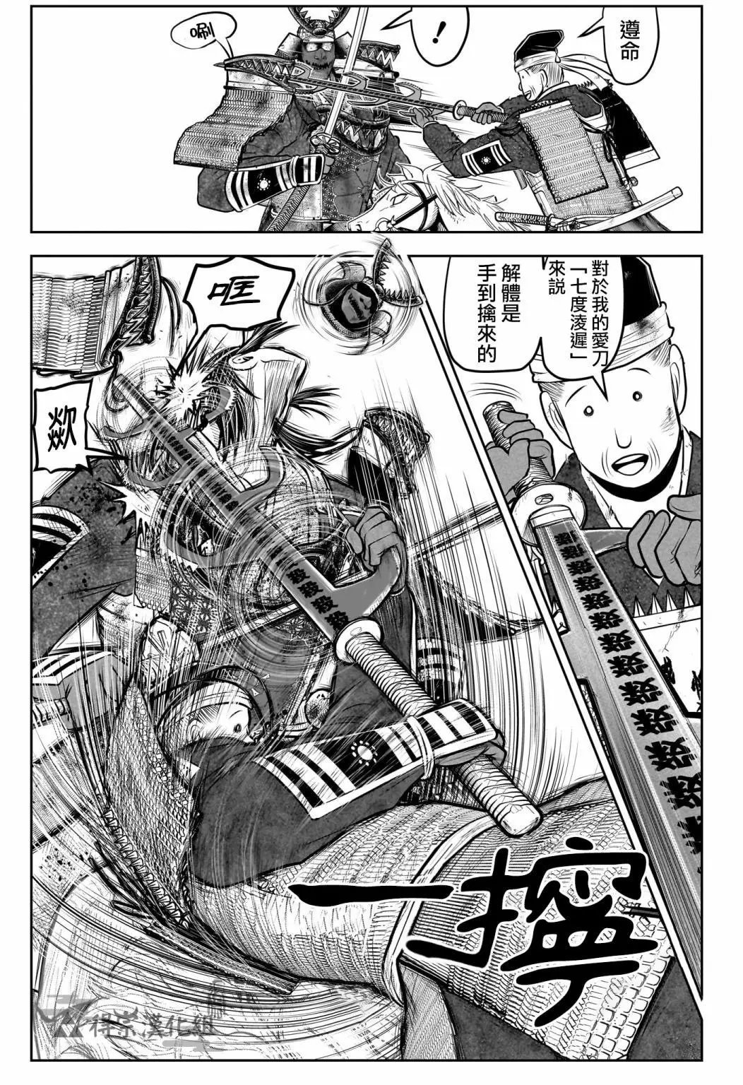 第145话