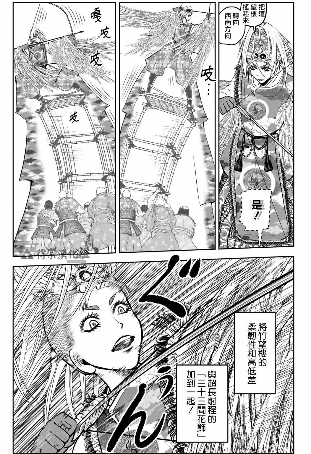 第145话