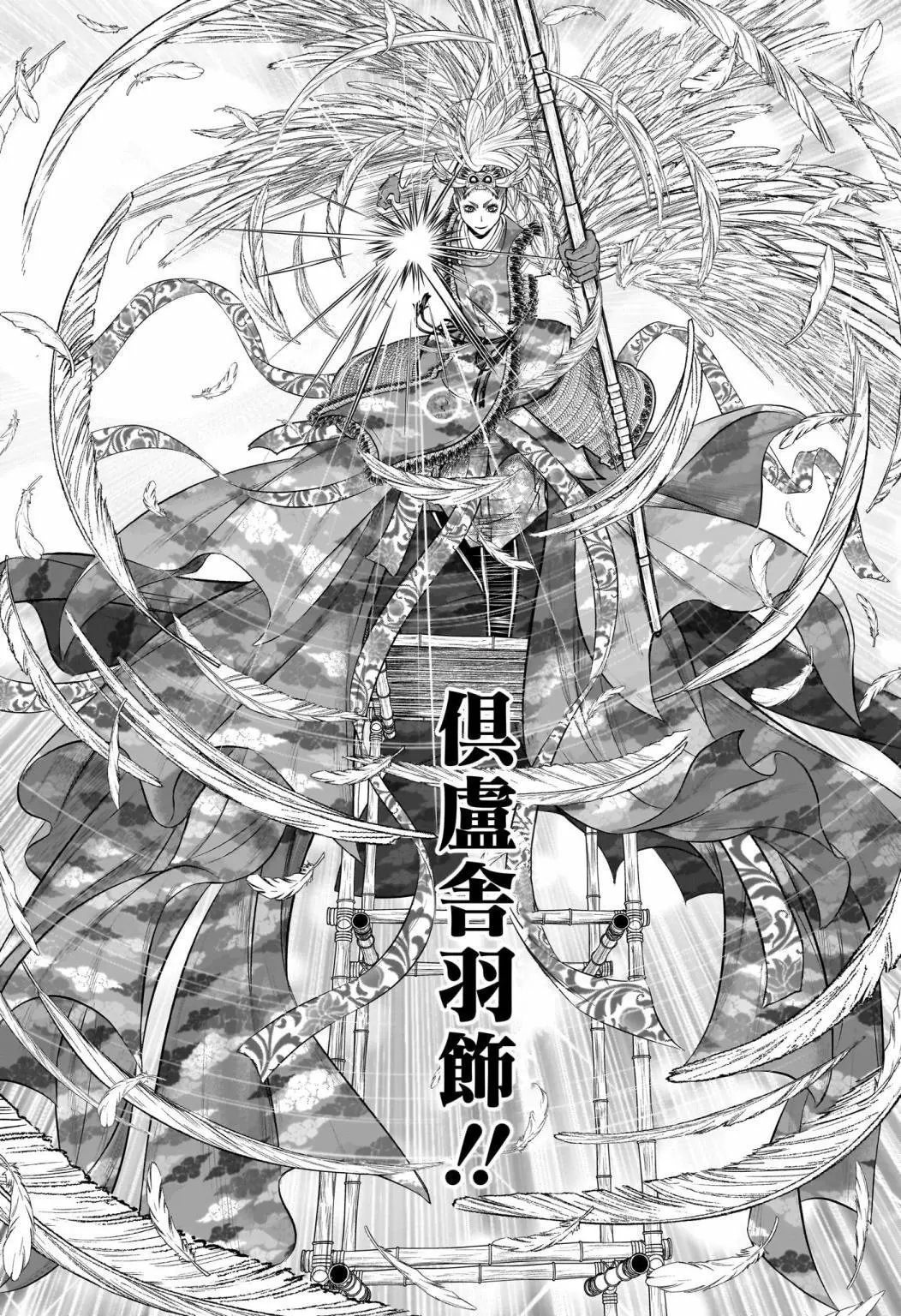 第145话