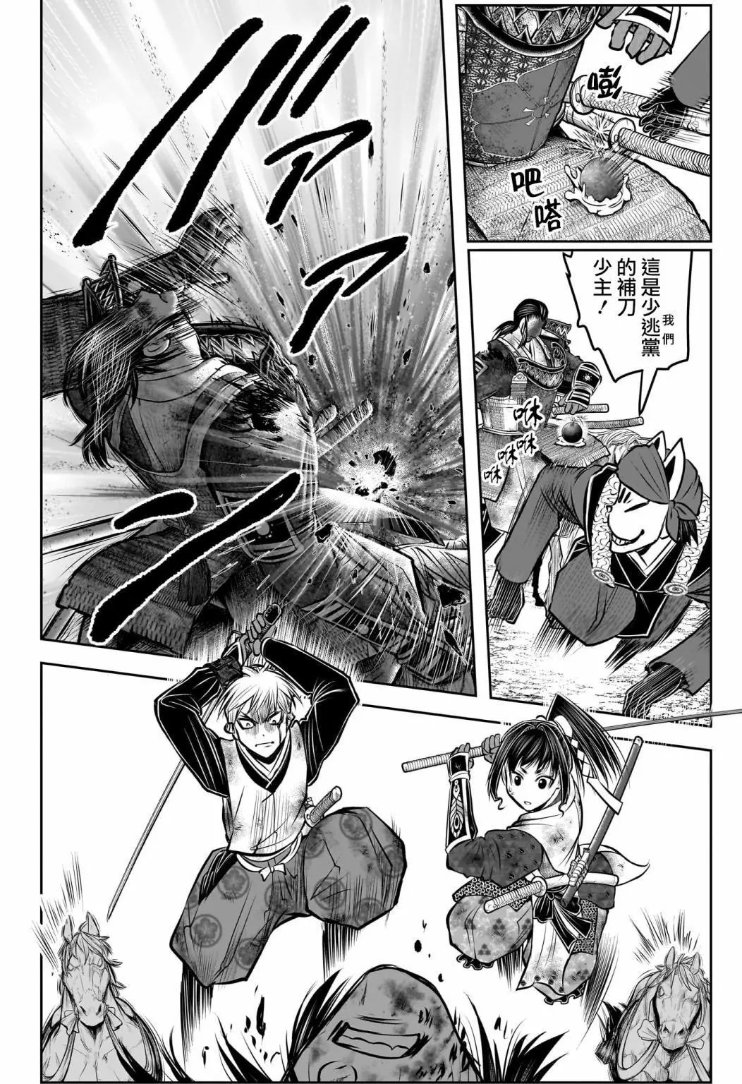 第145话