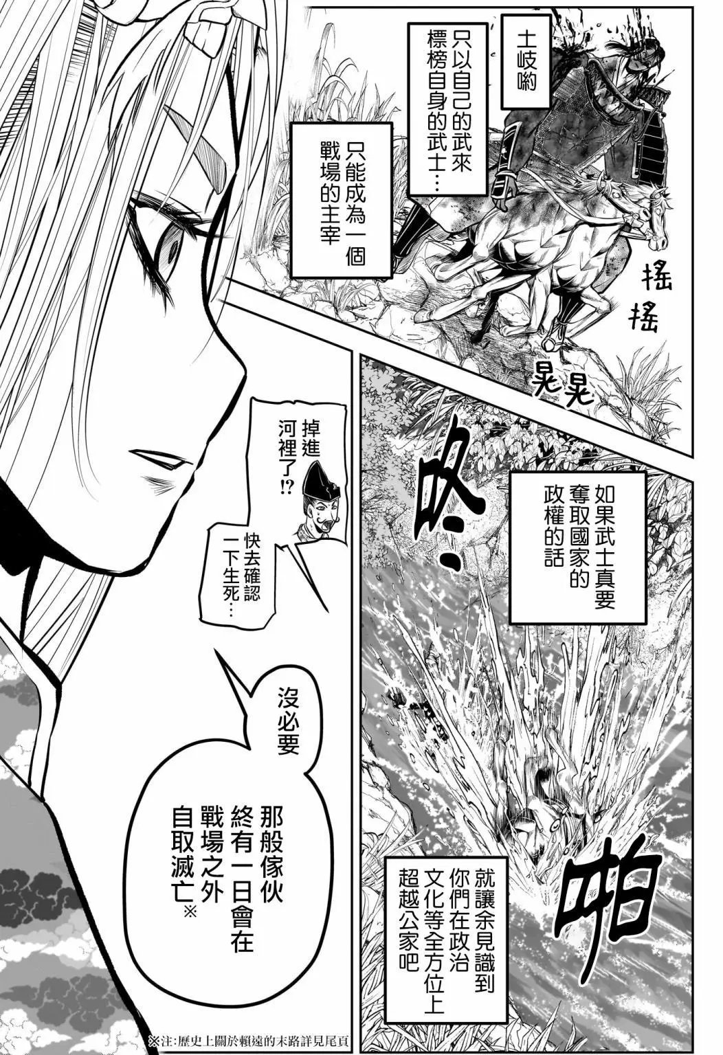 第145话