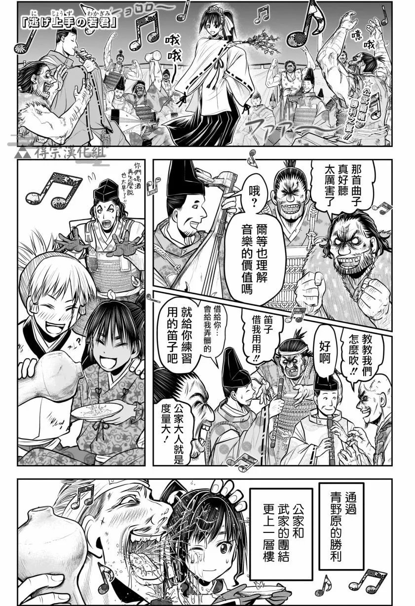 第146话