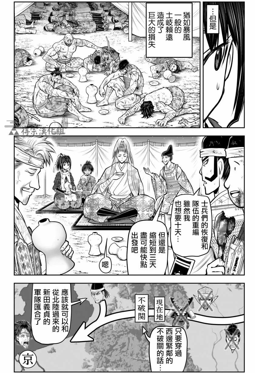 第146话