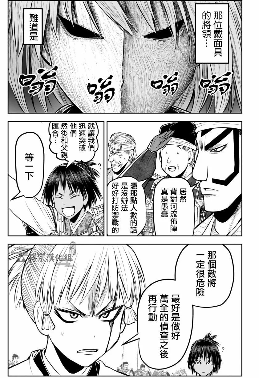第146话