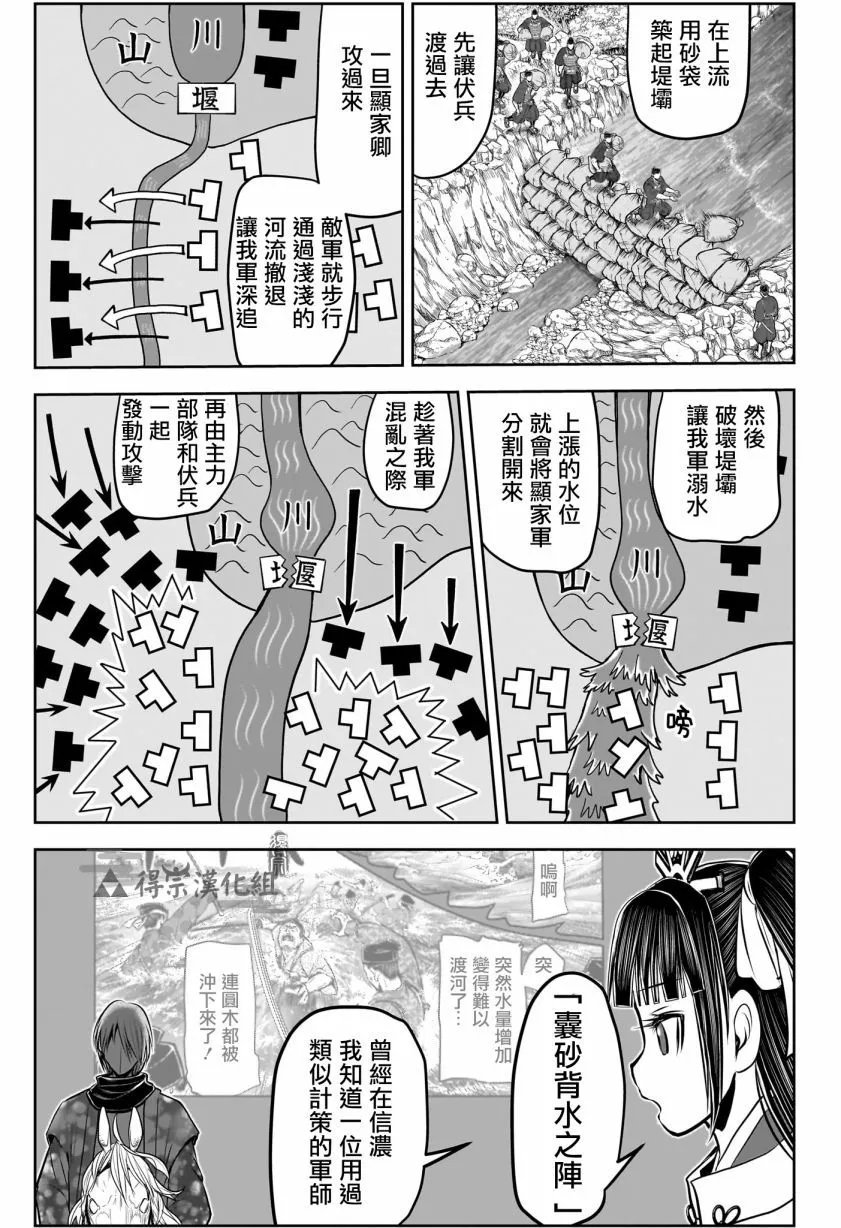 第146话