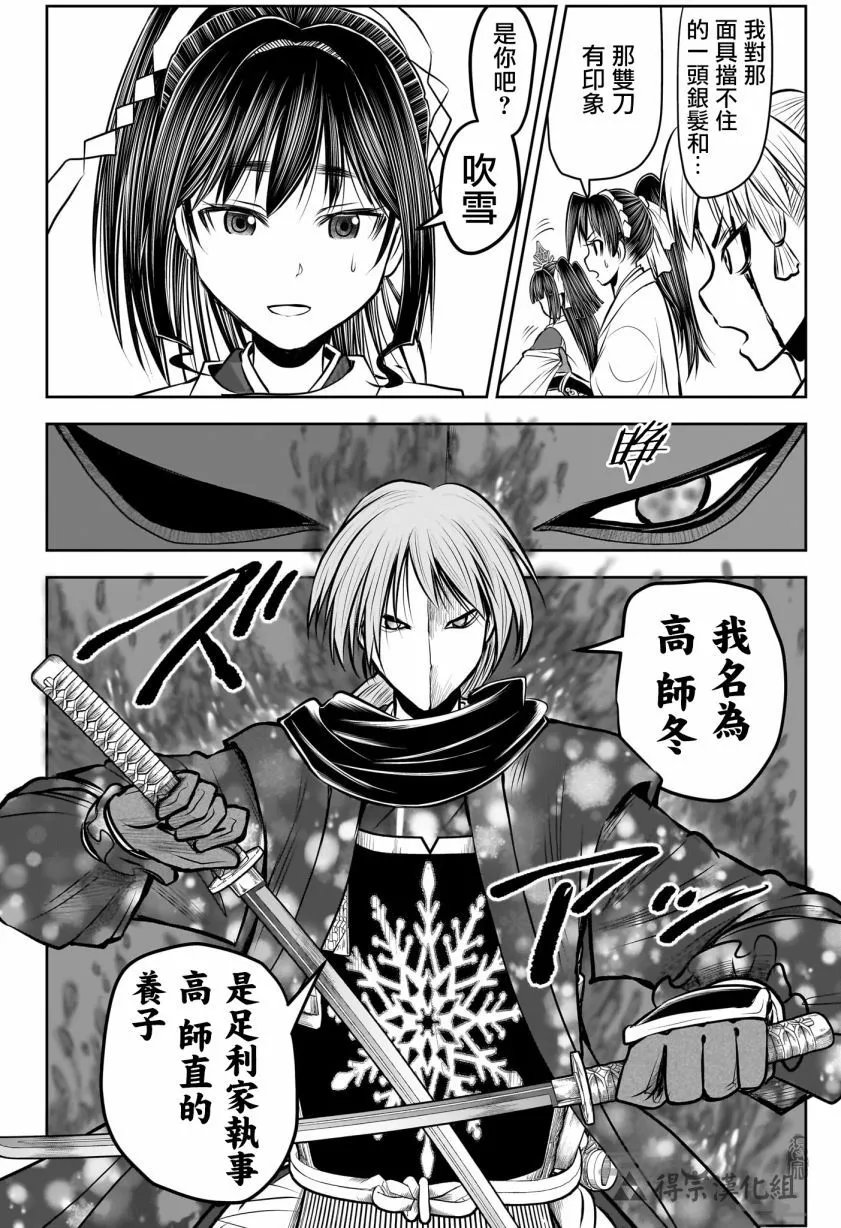 第146话